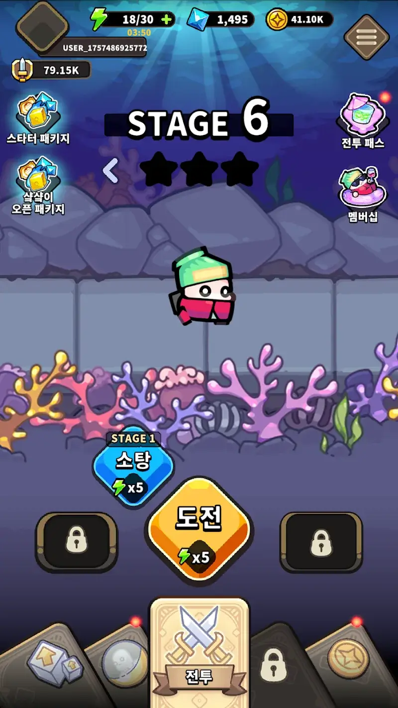 주접중주사위 굴리면서 시간선을 접수 중입니다만 - screenshot 2