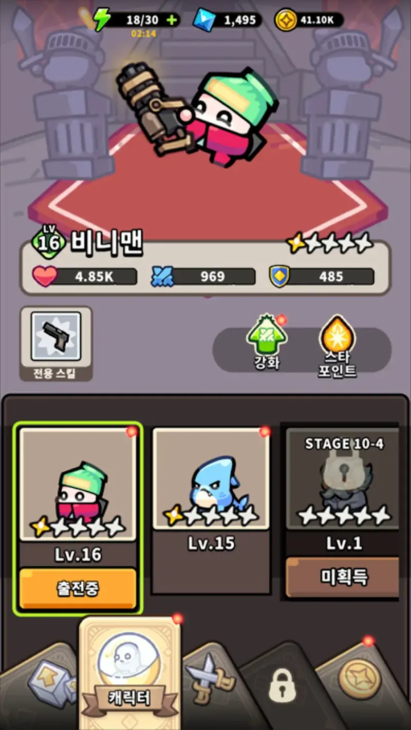 주접중주사위 굴리면서 시간선을 접수 중입니다만 - screenshot 3