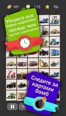 Onnect - Pair Matching Puzzle - screenshot 1