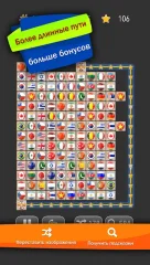 Onnect - Pair Matching Puzzle - screenshot 2