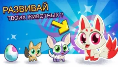 Merge Zoo - screenshot 1