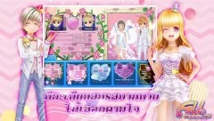 Love & Dance: Au Mobile Season 4 - screenshot 2