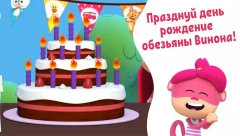 Zoo Games - Fun & Puzzles for kids - screenshot 2