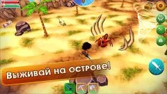 Chibi Survivor Weather Lord PRO - screenshot 1