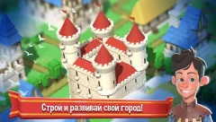 Crafty Town - Merge City Kingdom Builder - screenshot 1
