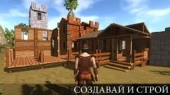 Survival Island 2017 - Savage 2 - screenshot 2