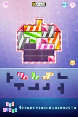 Big Block Puzzle - screenshot 3