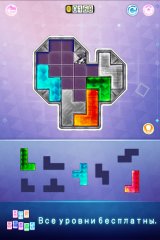 Big Block Puzzle - screenshot 4