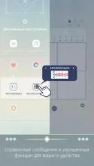 Eyes : Nonogram - screenshot 4