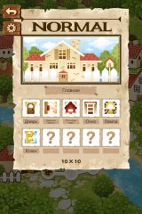 Nonogram Magic - screenshot 3