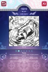 Two Eyes - Nonogram - screenshot 4