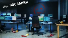 Criminal Stories: Detective games with choices - screenshot 1