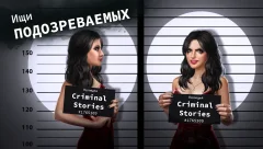 Criminal Stories: Detective games with choices - screenshot 2