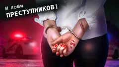 Criminal Stories: Detective games with choices - screenshot 3