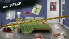 Criminal Stories: Detective games with choices - screenshot 4