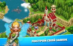 Fairy Kingdom: World of Magic and Farming - screenshot 4