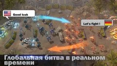 Space Commander - screenshot 3