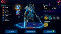 Space Commander - screenshot 4