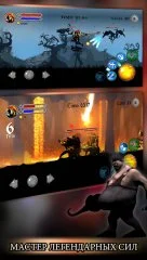 Chaos Knight - RPG Shadow Battle, Stickman Warrior - screenshot 1