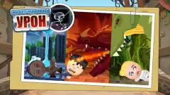 Beat the Boss 4 - screenshot 3