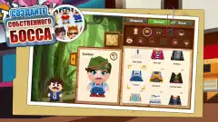 Beat the Boss 4 - screenshot 4