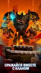 Tap Titans 2 - screenshot 2