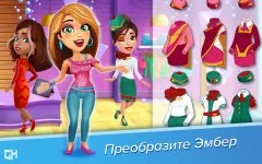 Amber's Airline — 7 Wonders - screenshot 1