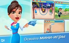 Amber's Airline — 7 Wonders - screenshot 2