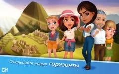 Amber's Airline — 7 Wonders - screenshot 3