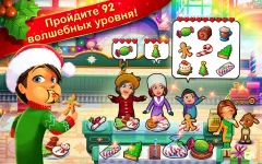 Delicious - Emily's Christmas Carol - screenshot 1