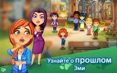 Dr. Cares — Amy's Pet Clinic - screenshot 4