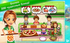 Delicious Message in a Bottle - screenshot 1