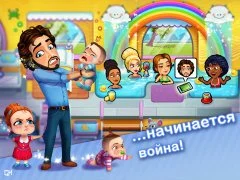 Delicious - Moms vs Dads - screenshot 3