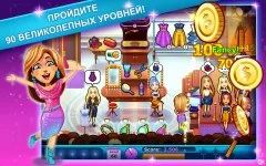 Fabulous - Fashion Fever - screenshot 1