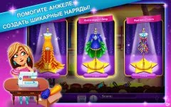 Fabulous - Fashion Fever - screenshot 2