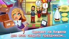 Fabulous - Angela's Wedding Disaster - screenshot 2