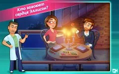 Heart's Medicine Time to Heal - screenshot 3