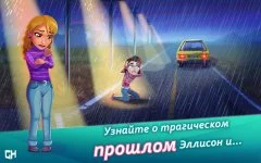 Heart's Medicine Hospital Heat - screenshot 4