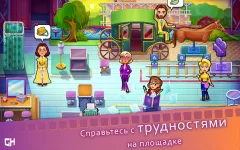 Maggie's Movies - Camera, Action! - screenshot 1