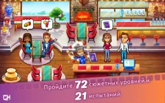 Maggie's Movies - Camera, Action! - screenshot 3