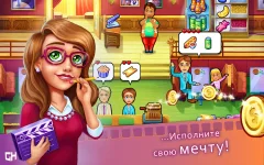 Maggie's Movies - Camera, Action! - screenshot 4