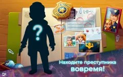 Parker & Lane: Criminal Justice - screenshot 4