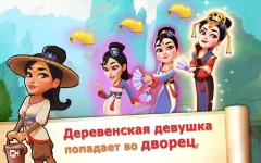 Unsung Heroes - The Golden Mask - screenshot 1