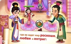 Unsung Heroes - The Golden Mask - screenshot 2