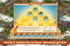 Big Business Deluxe - screenshot 3