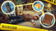 Mystery Manor: hidden objects - screenshot 3