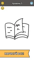 Draw Story - screenshot 3