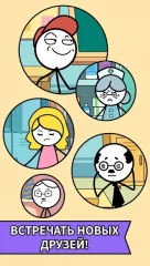 Draw Story - screenshot 4