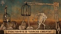 Apocalipsis: Harry At The End Of The World - screenshot 3