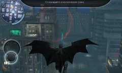 The Dark Knight Rises - screenshot 3